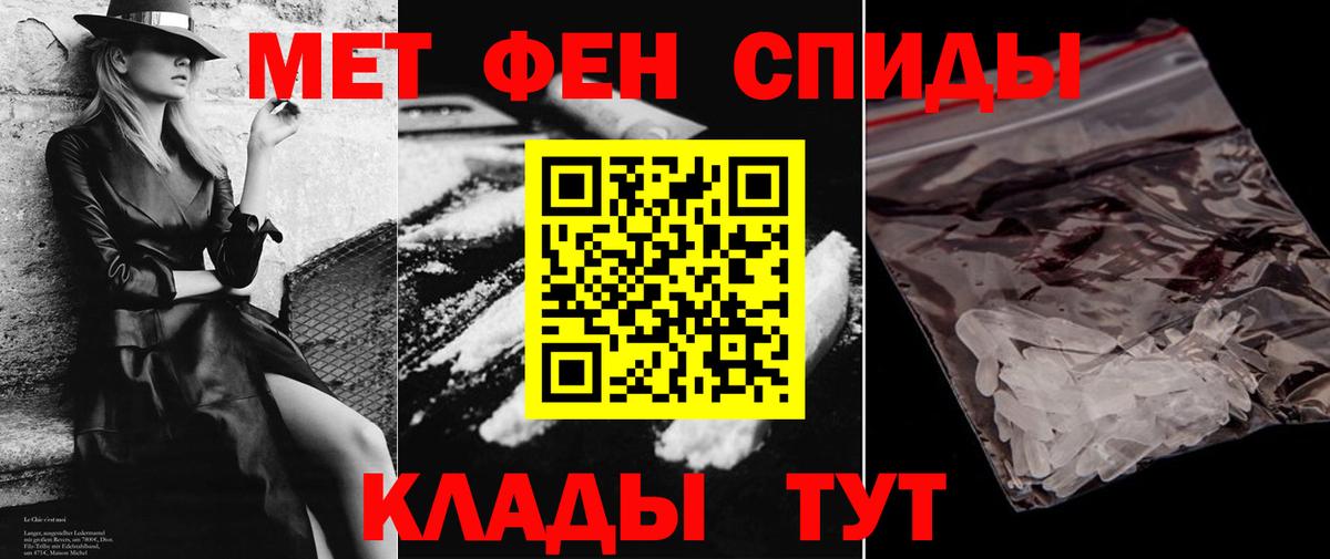 Amphetamine 97%  Вход с VPN  АМФ  Мыски 