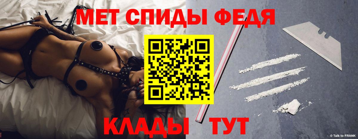 Амфетамин VHQ Мыски