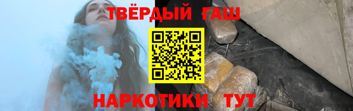 Мыски  Гашиш хэш  Вход с VPN  цена   ГАШ Premium  Гашиш 