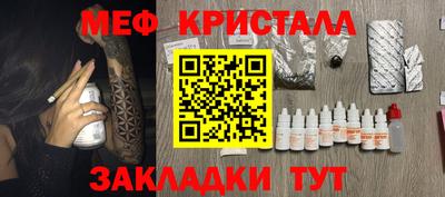 дистиллят марихуана Волгодонск