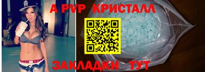 дистиллят марихуана Волгодонск