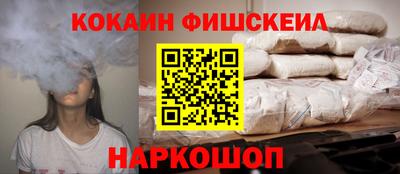 марихуана Волжск