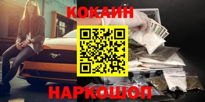 дистиллят марихуана Волгодонск
