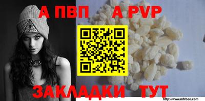 дистиллят марихуана Волгодонск
