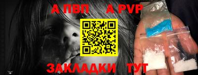 дистиллят марихуана Волгодонск