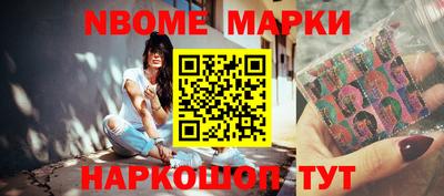 марихуана Волжск