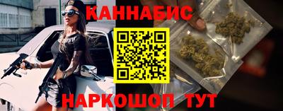 дистиллят марихуана Волгодонск