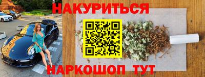 марихуана Волжск