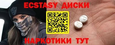 марихуана Волжск