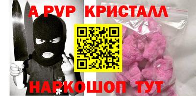 соль курить ск Донской