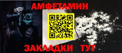 хмурый Волжский