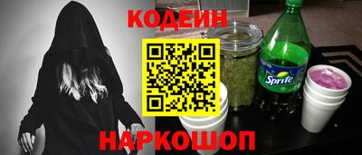 марихуана Волжск