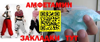 марихуана Волжск