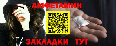 хмурый Волжский