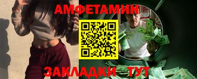 марихуана Волжск