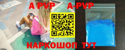хмурый Волжский