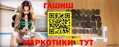 марихуана Волжск