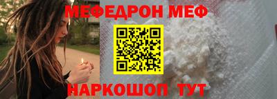марихуана Волжск