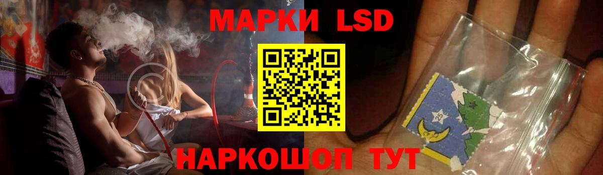 Мефедрон  Меф МЯУ МЯУ кристаллы  ГАШ  АМФ кристаллы  Канабис  COCAIN  Вход с VPN  Мыски  Продажа наркотиков 