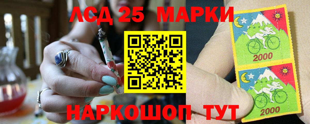 ЛСД экстази ecstasy  LSD-25 экстази ecstasy  Вход с VPN  Мыски 